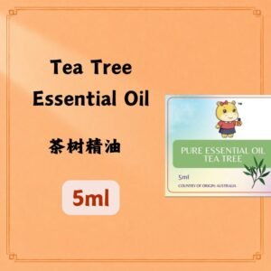 Tea Tree Essential Oil 茶树精油 5ml