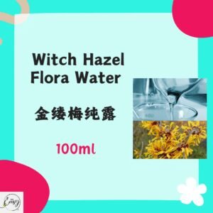 Redeem Witch Hazel Flora Water 金缕梅纯露 100 ml