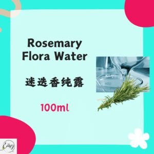 Redeem Rosemary Flora Water 迷迭香纯露 100 ml
