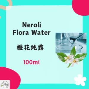 Redeem Neroli Flora Water 橙花纯露 100 ml