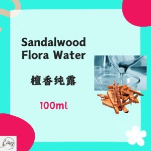 Redeem Sandal Wood Flora Water 檀香纯露 100 ml