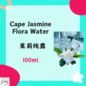 Redeem Cape Jasmine Flora Water 茉莉纯露 100 ml