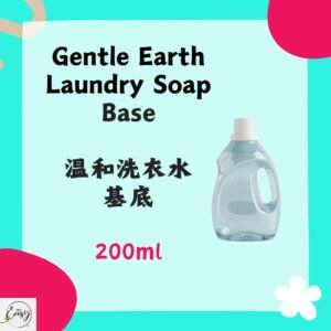 Redeem Gentle Earth Laundry Soap Base（温和洗衣水基底）200ml