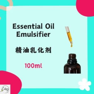 Redeem Essential Oil Emusifier 精油乳化剂 100ml