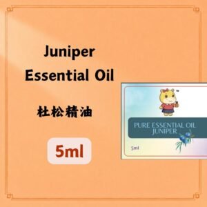 Redeem Pure Essential Oil - Juniper, 杜松 5ml.(Australia)