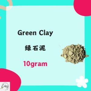 绿石泥10g Green Clay, 10g