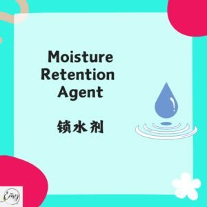 锁水剂	Moisture Retention Agent