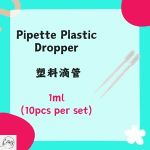 Redeem Pipette 塑料滴管 1Ml (10pcs per set)