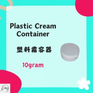 Redeeem plastic cream container 塑料霜容器 10g