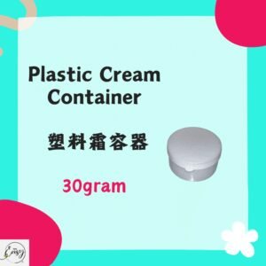 Redeem cream container 塑料霜容器 30g