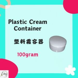 Redeem cream container 塑料霜容器 100g