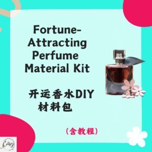 Redeem Lucky Perfume Set DIY 开运香水材料包