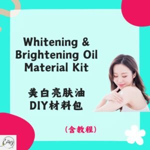 Redeem DIY Kit for Brightening & Whitening Oil 美白亮肤油DIY材料包