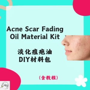 Redeem Acne Scar Lightening Oil DIY Kit 淡化痘疤油DIY材料包