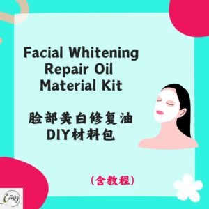 Redeem DIY Kit for Face Brightening & Repair Oil 脸部美白修复油DIY材料包