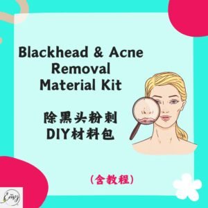 Redeem DIY Kit for Blackhead & Acne Removal 除黑头粉刺DIY材料包