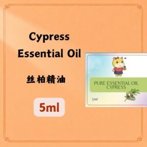 Cypress Essential Oil 丝柏精油 5ml.(Australia)