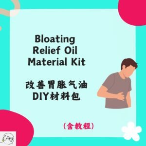 Redeem DIY Kit for Bloating Relief Oil 改善胃胀气油DIY材料包