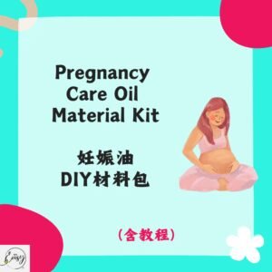 Redeem DIY Kit for Pregnancy Care Oil 妊娠油DIY材料包