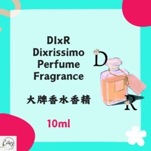 Redeem Dixr Dixrissimo 大牌香水香精 10ml