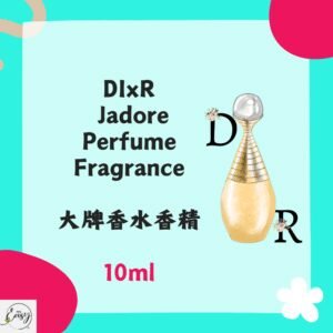 Redeem Dixr Jadore 大牌香水香精10ml