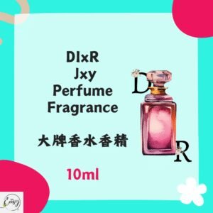 Redeem Dixr Jxy 大牌香水香精 10ml