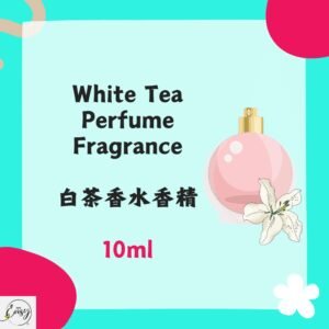 Redeem White Tea 香水香精 10ml