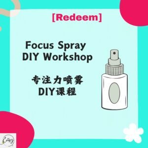 Redeem Focus Spray DIY Workshop  专注力喷雾diy课程