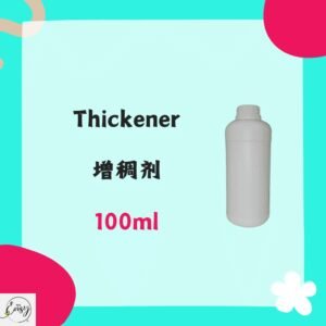 Redeem thickener 增稠剂100ml
