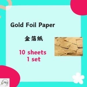 Redeem gold leaf金箔纸10小张 1套