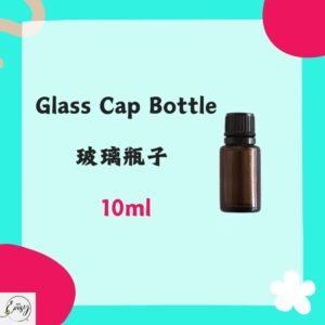 Redeem Cap Bottle 10ml 玻璃瓶子 10ml