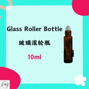 Redeem Roller Bottle 玻璃滚轮瓶 10ml