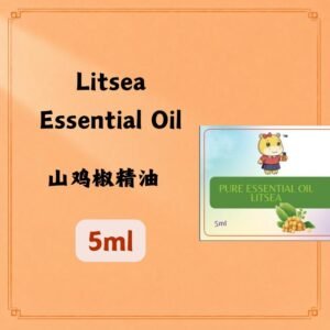 Litsea Essential Oil 山鸡椒精油 5ml.(France)