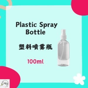 Redeem Spray Bottle 塑料喷雾瓶 100ml