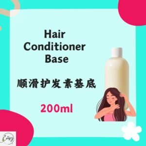 Redeem Smooth Hair Conditioner Base（顺滑护发素基底）200ml