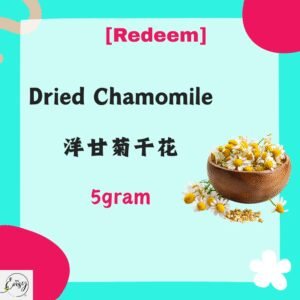 Redeem Chamomile Dried Flower 洋甘菊干花5g