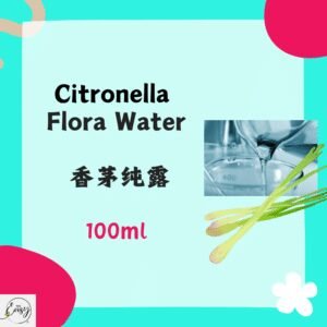 Redeem 香茅纯露 Citronella Hydrosol  100ML