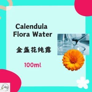 Redeem 金盏花纯露 Calendula Hydrosol 100ml