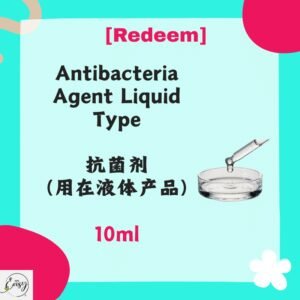 "Redeem antibacterial agent liquid type 抗菌剂（用在液体产品）10ml"