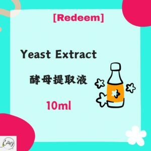 Redeem yeast extract酵母提取液 10ml