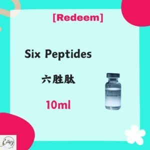 Redeem Six peptides 六胜肽10ml