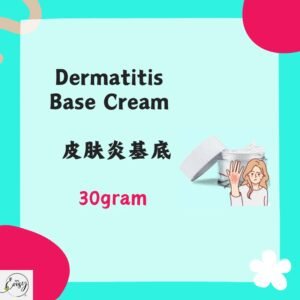 Redeem 皮肤炎base cream sensitive skin base cream 30g