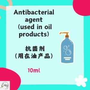 Redeem antibacterial agent oil type 抗菌剂(用在油产品)10ml