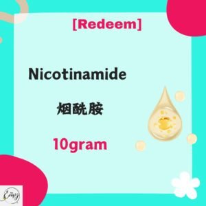 Redeem Nicotinamide 烟酰胺10G