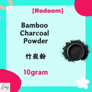 Redeem bamboo charcoal powder 竹炭粉10G
