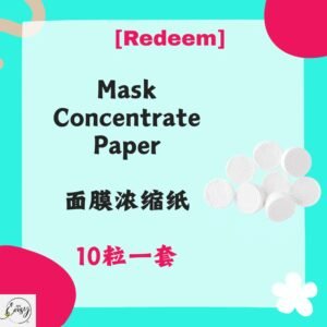 Redeem Mask Concentrate Paper 面膜浓缩纸10粒(1套)