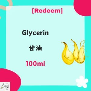 Redeem Glycerin 甘油100ML