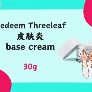 Redeem 皮肤炎base cream sensitive skin base cream 30g