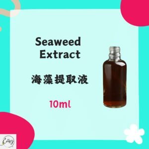 Redeem seaweed extract 海藻提取液10ml