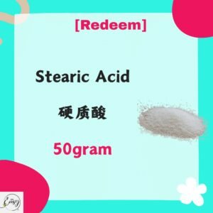 Redeem stearic acid 硬质酸50g